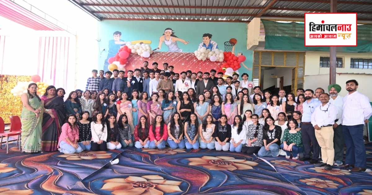 वशिष्ट पब्लिक स्कूल, ऊना में कक्षा 12वीं के विद्यार्थियों को दी गई भावभीनी विदाई