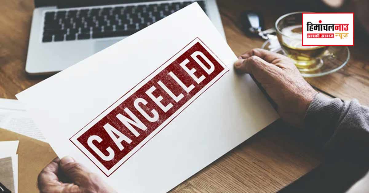 बिलासपुर की टाली पंचायत में प्रधान पद का चुनाव आयोग ने आगामी आदेशों तक रद किया