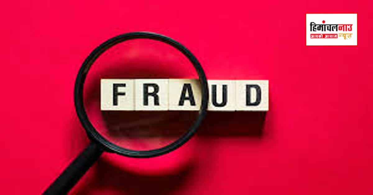 चंडीगढ़ ट्राई सिटी में जमीन घोटाले का मामला, एक ही प्लॉट कई लोगों को बेचने पर FIR दर्ज