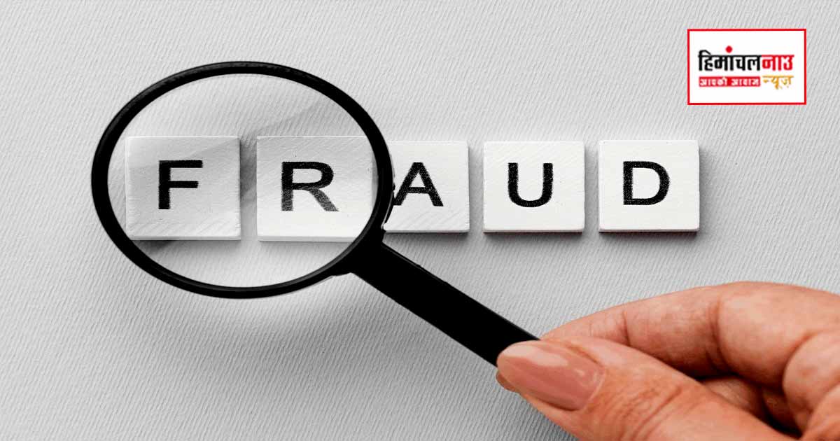 Cyber Crime / रोहड़ू में फेसबुक पेज मोनेटाइज के नाम पर ठगी, युवक से 67 हजार रुपए ऑनलाइन ट्रांसफर करवाए