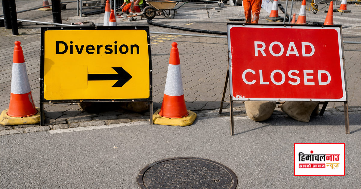 Traffic Diversion/ आईपीएल मैचों के दौरान धर्मशाला में भारी मालवाहक वाहनों की आवाजाही पर रोक