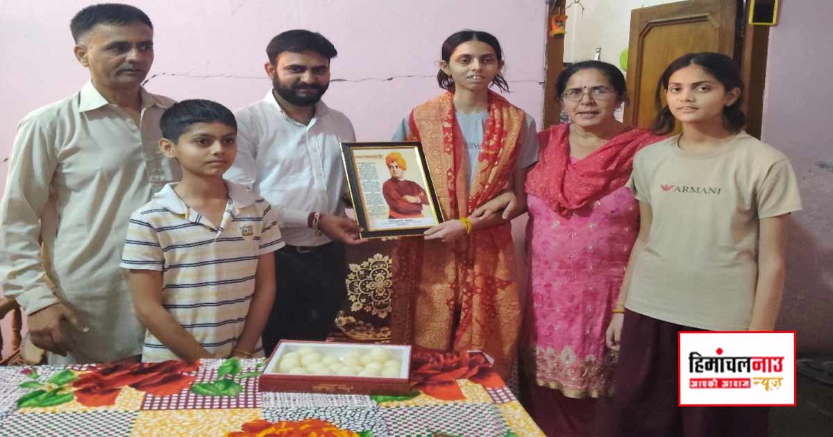 स्वामी विवेकानंद सेवा ट्रस्ट चिंतपूर्णी के अध्यक्ष गौरव कुमार ने प्रदेश सर्वोच्च स्थान पाने वाली छात्राओं को किया सम्मानित