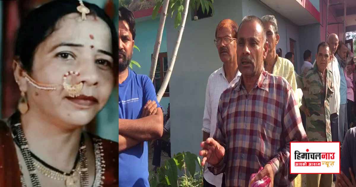 अर्की अस्पताल में उपचार के दौरान महिला की मौत के मामले में अस्पताल प्रबंधन पर लगे लापरवाही के आरोप