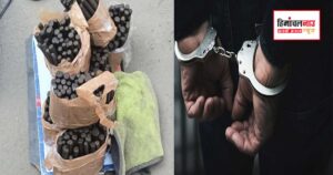 नम्होल में पुलिस द्वारा बरामद चरस और गिरफ्तार आरोपी