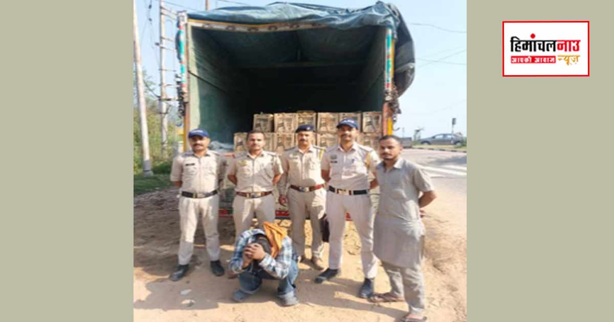 Crime / बिलासपुर में ट्रक से 150 पेटी बीयर बरामद, चालक पर आबकारी अधिनियम के तहत मामला दर्ज