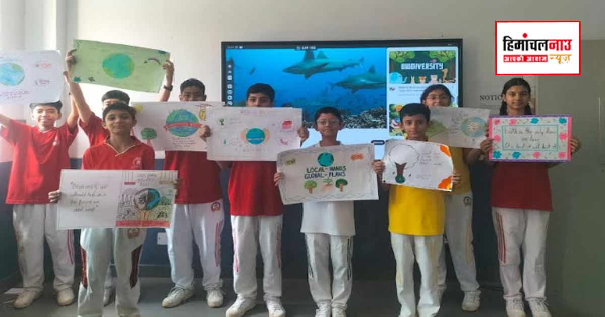 करियर अकादमी स्कूल में अंतर्राष्ट्रीय जैव विविधता दिवस पर डिक्लेमेशन और स्लोगन लेखन प्रतियोगिताएं आयोजित