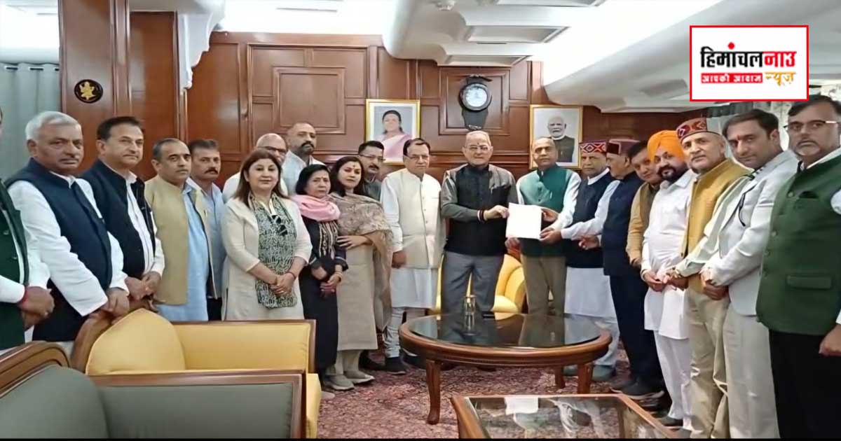 लोक भवन में भाजपा की शक्ति प्रदर्शन बैठक, राज्यपाल के समक्ष उठाए जनहित और प्रशासनिक मुद्दे