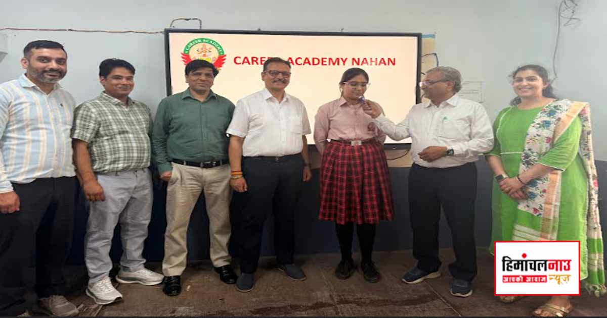 10वीं बोर्ड परीक्षा में करियर अकादमी का शत-प्रतिशत परिणाम, रिशिता सभरवाल ने प्रदेश में सातवां स्थान प्राप्त किया