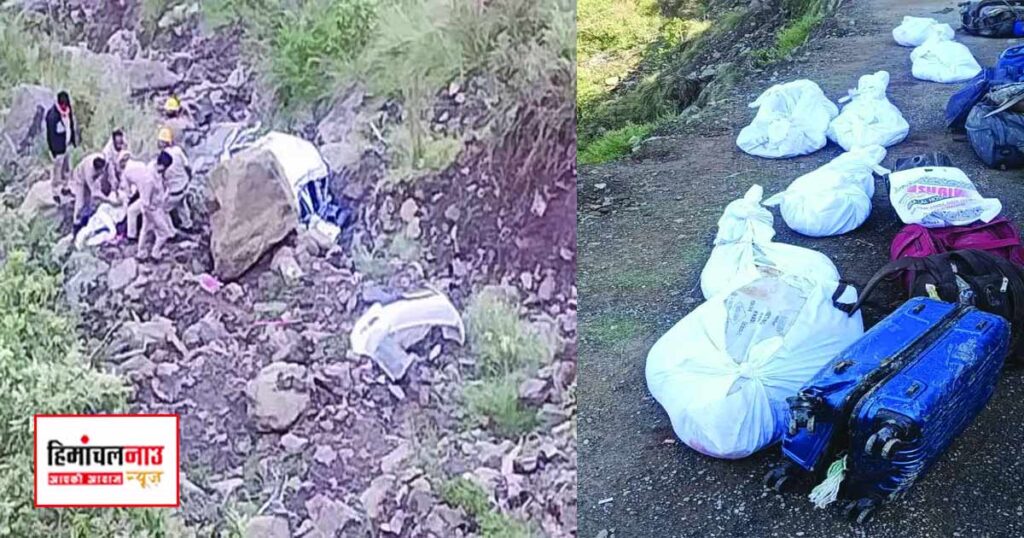 चंबा हादसे में गुजरात के 5 पर्यटकों समेत 6 की मौत, मासूम बच्चों सहित 4 घायल