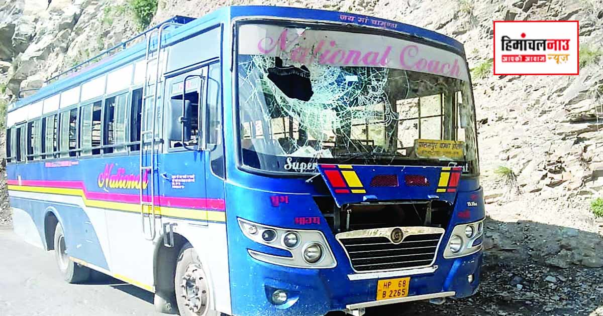 चंबा-भरमौर मार्ग पर चलती बस पर गिरा पत्थर, चालक घायल और बस का शीशा क्षतिग्रस्त