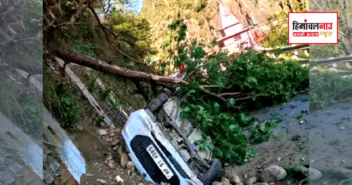 Accident / चंबा में कोटी पुल के पास सड़क हादसा, कार खाई में गिरी ; पांच लोग घायल