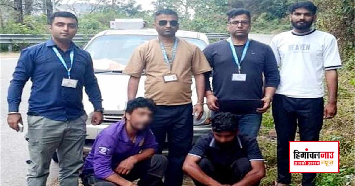 NDPS / चम्बा में नाकाबंदी के दौरान कार से चिट्टा बरामद, डलहौजी के दो युवक गिरफ्तार