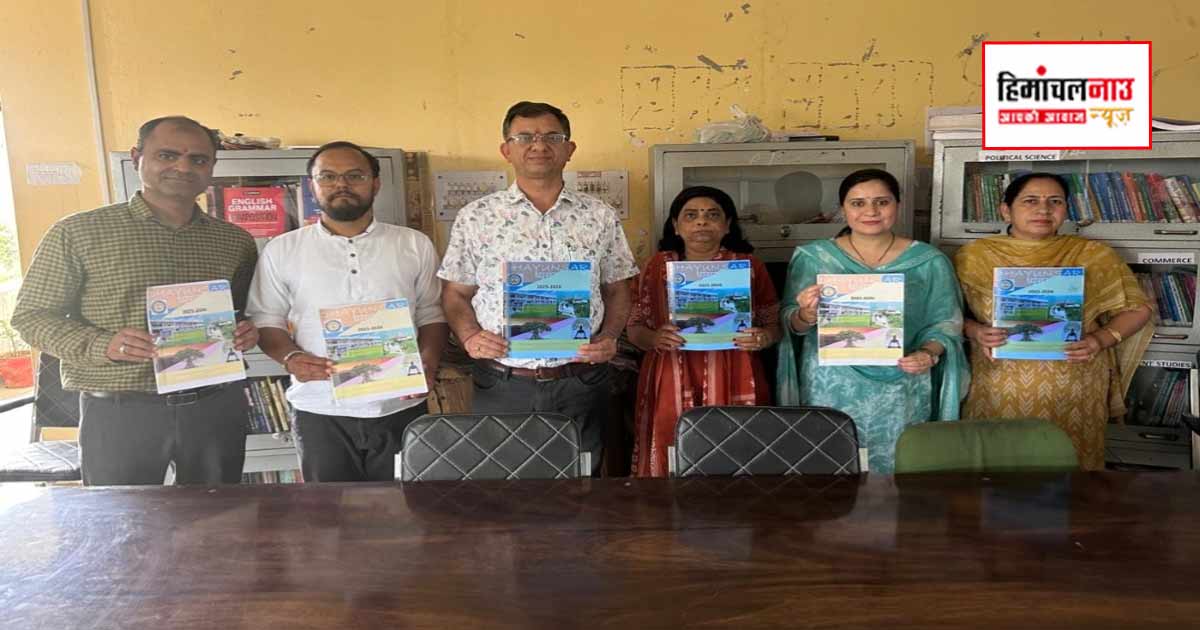 राजकीय महाविद्यालय चौकीमन्यार में रचनात्मक पत्रिका “ध्यूंसर” के द्वितीय संस्करण का किया गया विमोचन