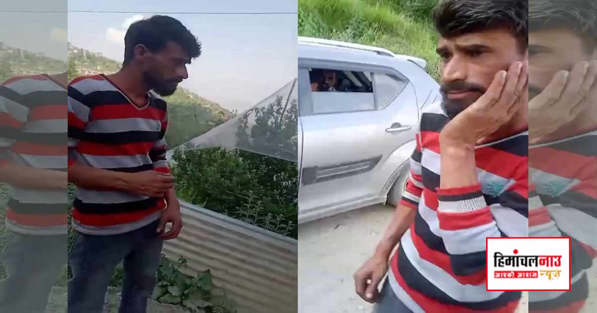 चौपाल क्षेत्र में छात्रा से छेड़छाड़ के मामले में पुलिस ने FIR दर्ज कर जांच शुरू की
