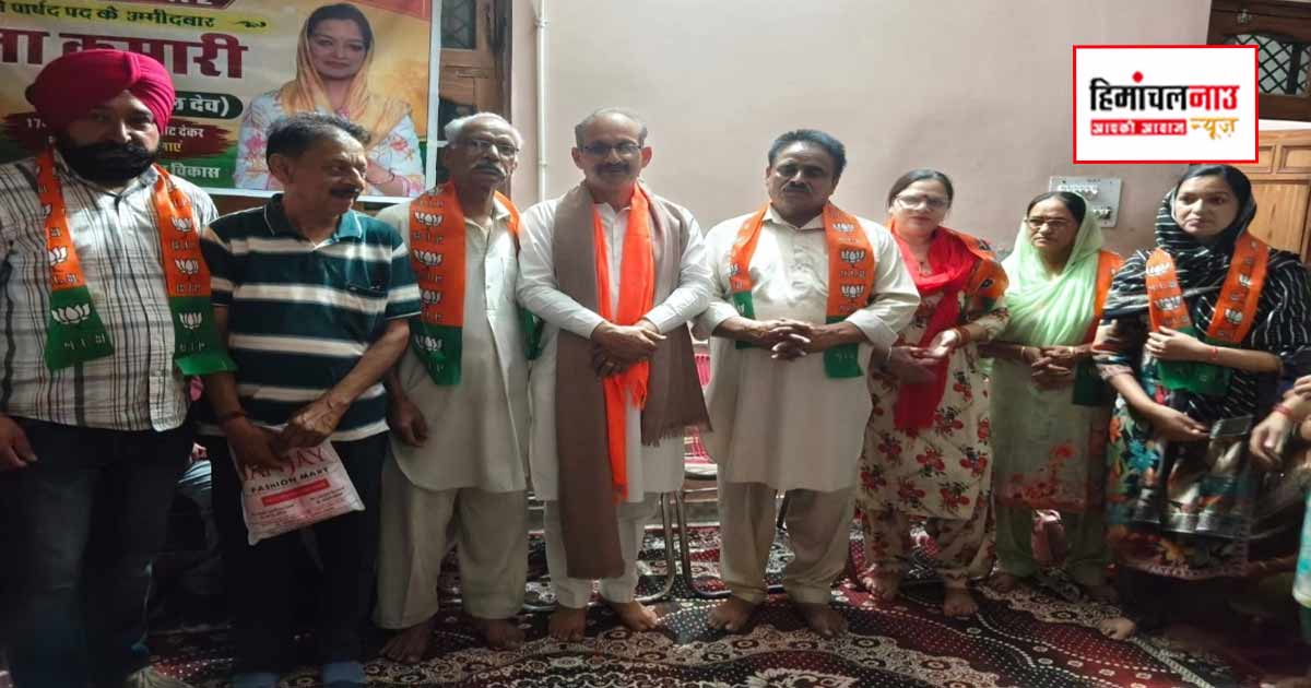 50 साल पुराना कांग्रेस परिवारवाद किला ध्वस्त भाजपा में शामिल, मेेैहतपुर में कांग्रेस को बड़ा झटका