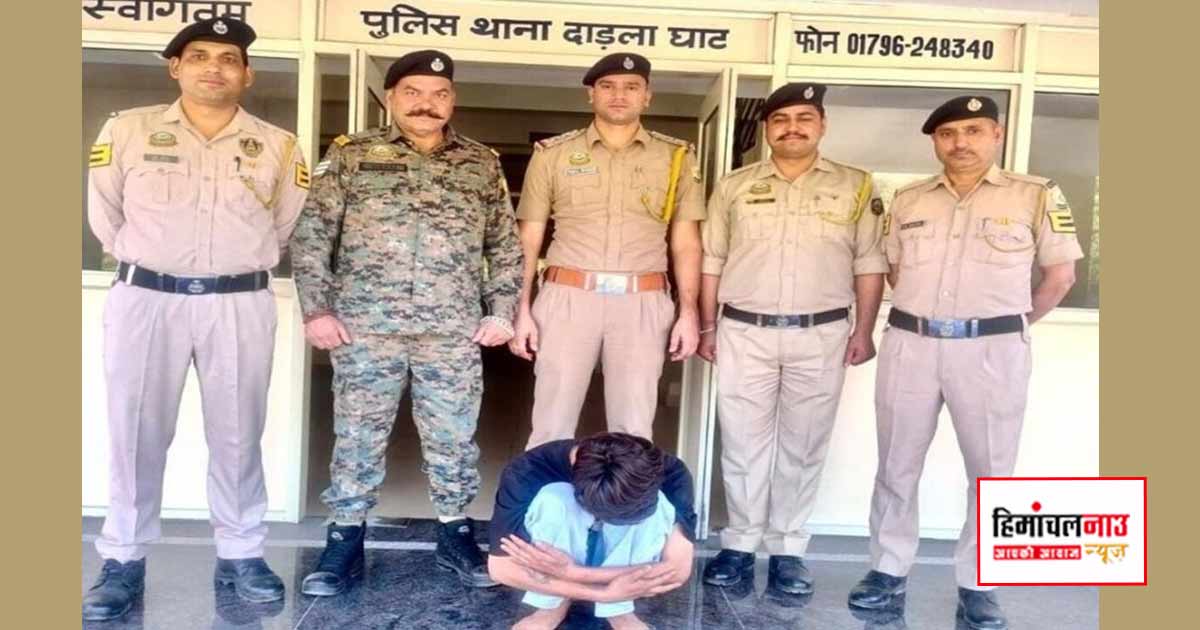 Crime / दाड़लाघाट में पंचायत चुनाव को लेकर विवाद के बाद युवक की मौत, पुलिस ने आरोपी को किया गिरफ्तार