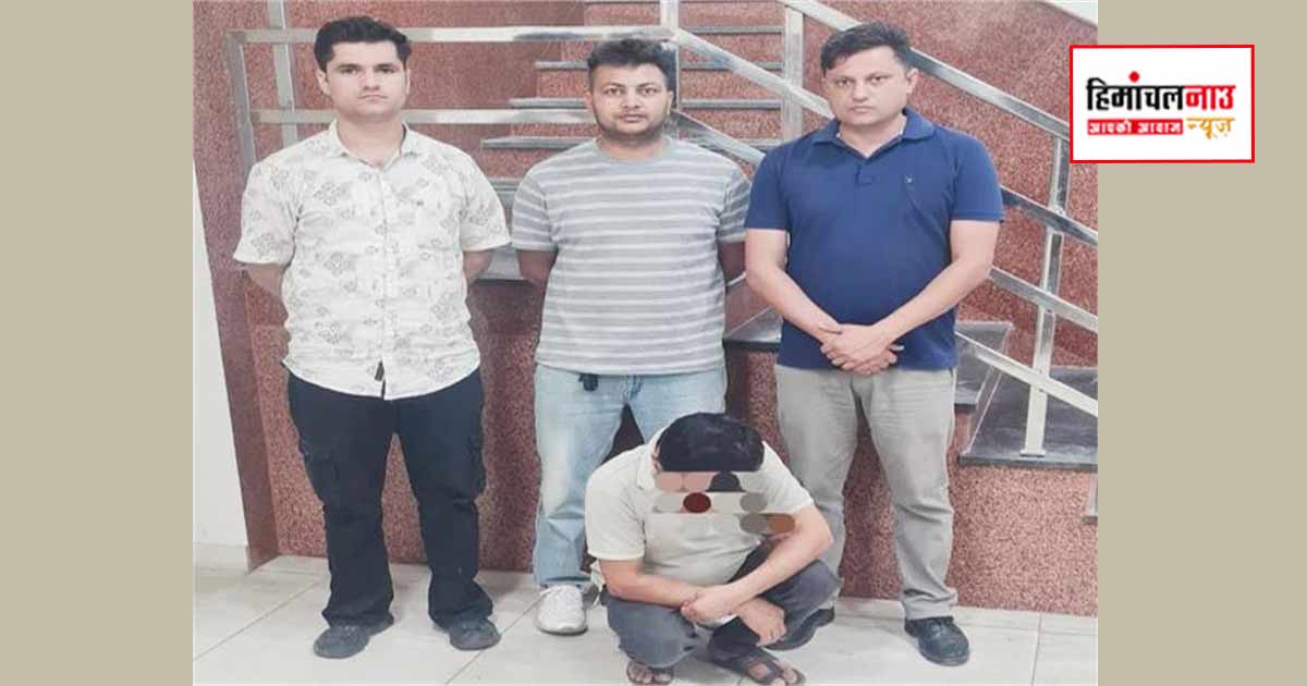 कांगड़ा के देहरा में उद्घोषित अपराधी गिरफ्तार, पुलिस ने बरोटीवाला क्षेत्र में की कार्रवाई