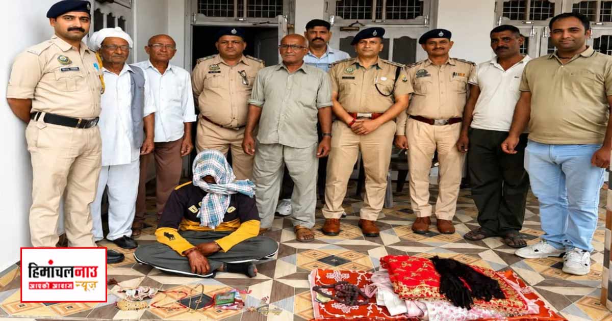 देहरा में मंदिर चोरी मामले का दो घंटे में खुलासा, पुलिस ने आरोपी गिरफ्तार कर सामान बरामद किया
