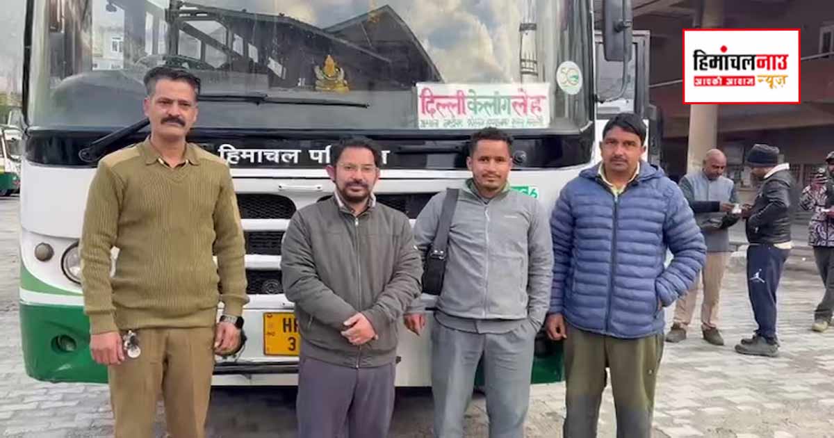 देश के सबसे लंबे दिल्ली-मनाली-लेह रूट पर एचआरटीसी बस सेवा फिर शुरू