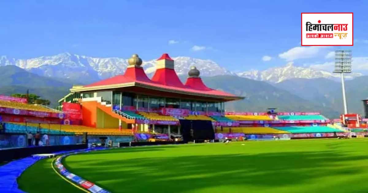 धर्मशाला में आईपीएल 2026 का क्वालीफायर वन मुकाबला, जीतने वाली टीम सीधे फाइनल में पहुंचेगी