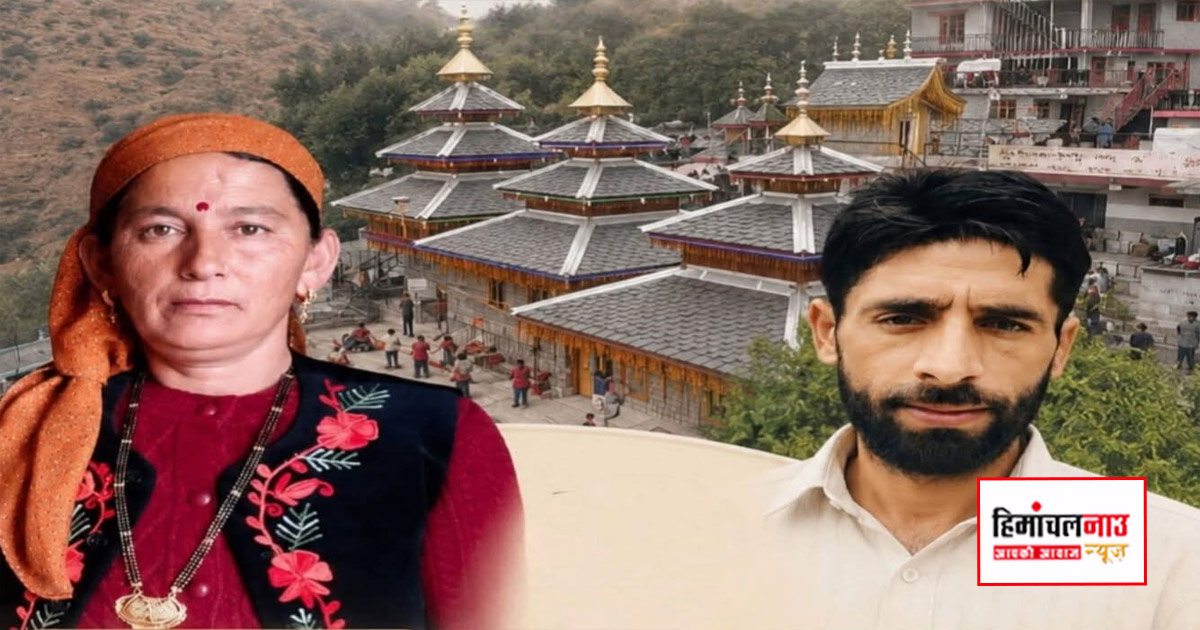 Election / सिरमौर में सहमति की मिसाल कायम, द्राबिल पंचायत भी चुनी गई निर्विरोध