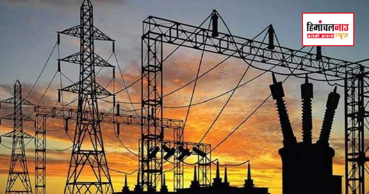 हिमाचल में 300 यूनिट मुफ्त बिजली योजना का लाभ दो माह बाद भी पात्र परिवारों तक नहीं पहुंचा