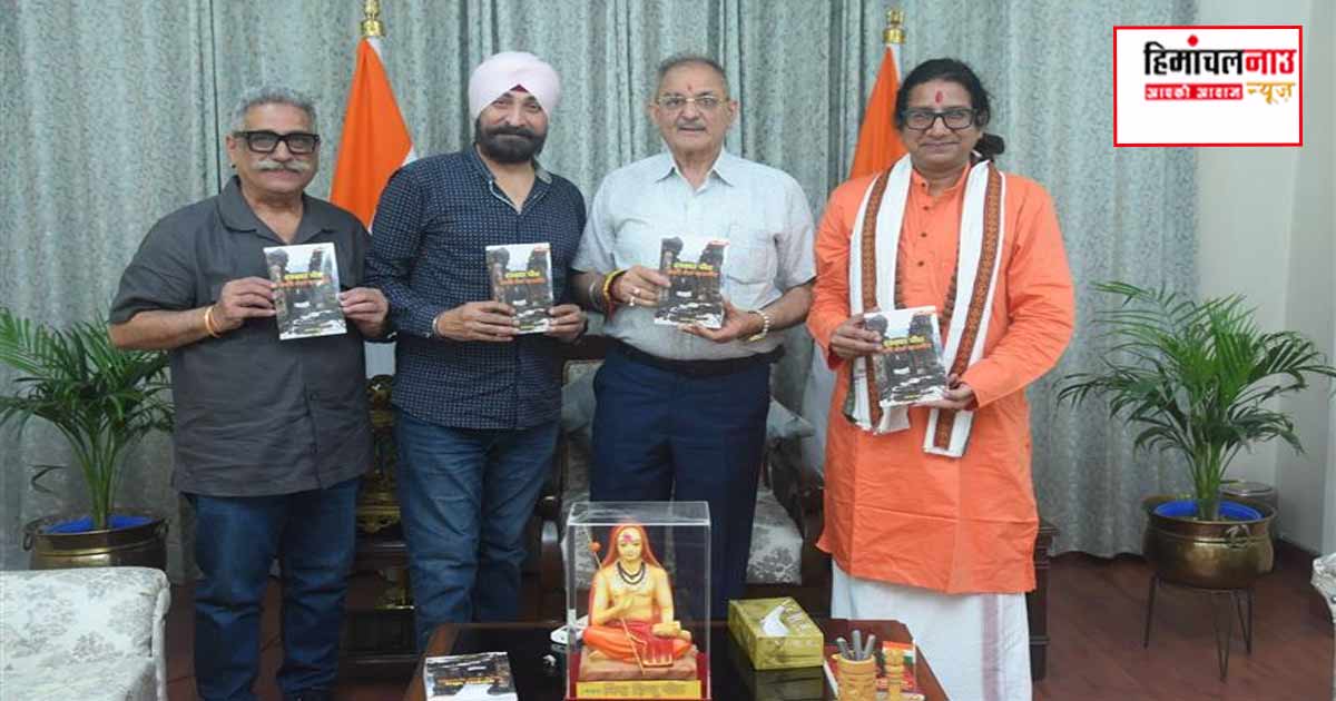 नई दिल्ली में राज्यपाल कविन्द्र गुप्ता ने ‘शारदा पीठ-सती देश कश्मीर’ पुस्तक का विमोचन किया