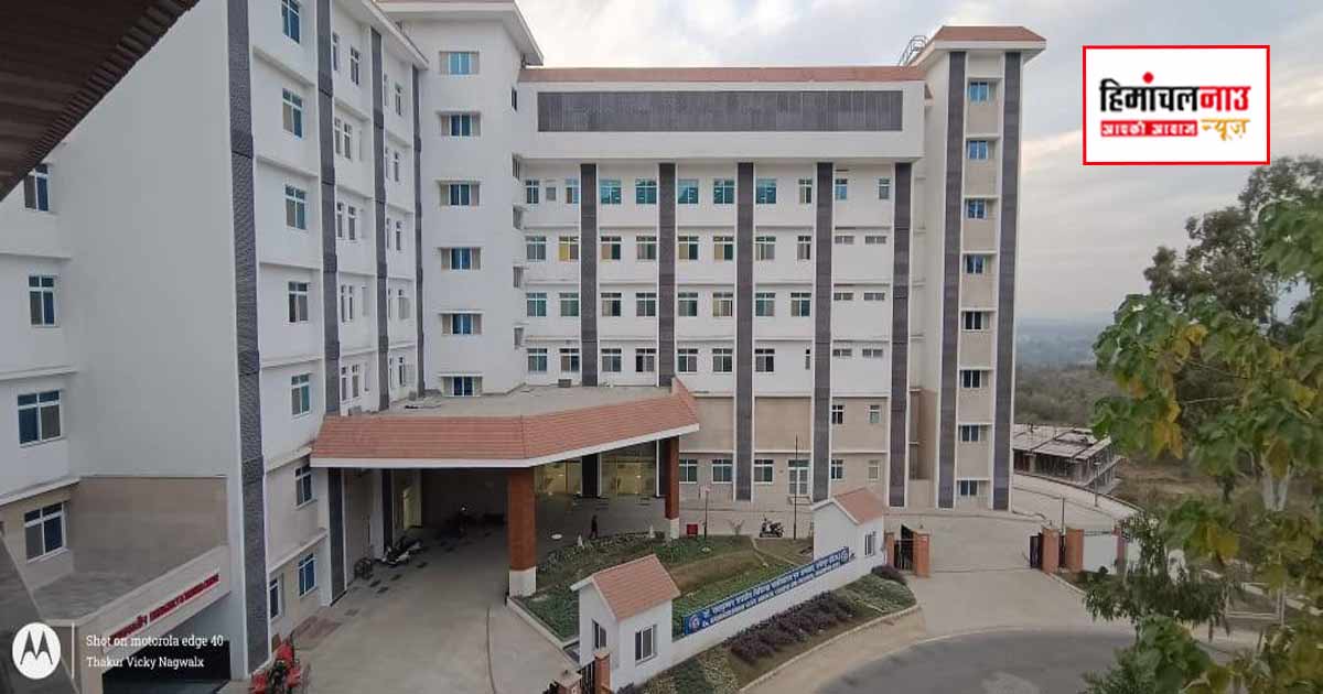 हिमाचल के हमीरपुर मेडिकल कॉलेज में बड़ा मामला, ड्यूटी पर नहीं पहुंची लैब तकनीशियन फिर भी लगती रही हाजिरी