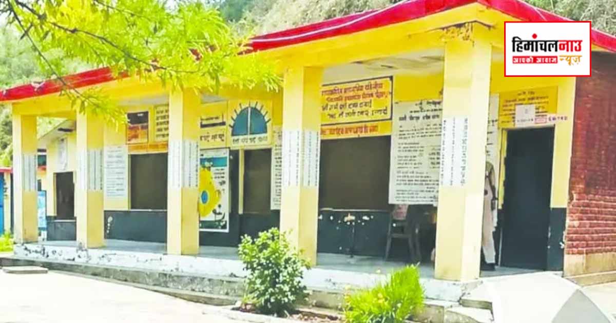 Election / हमीरपुर की री पंचायत के वार्ड-1 कंगरी में 288 मतदाताओं ने पंचायत चुनाव का बहिष्कार किया