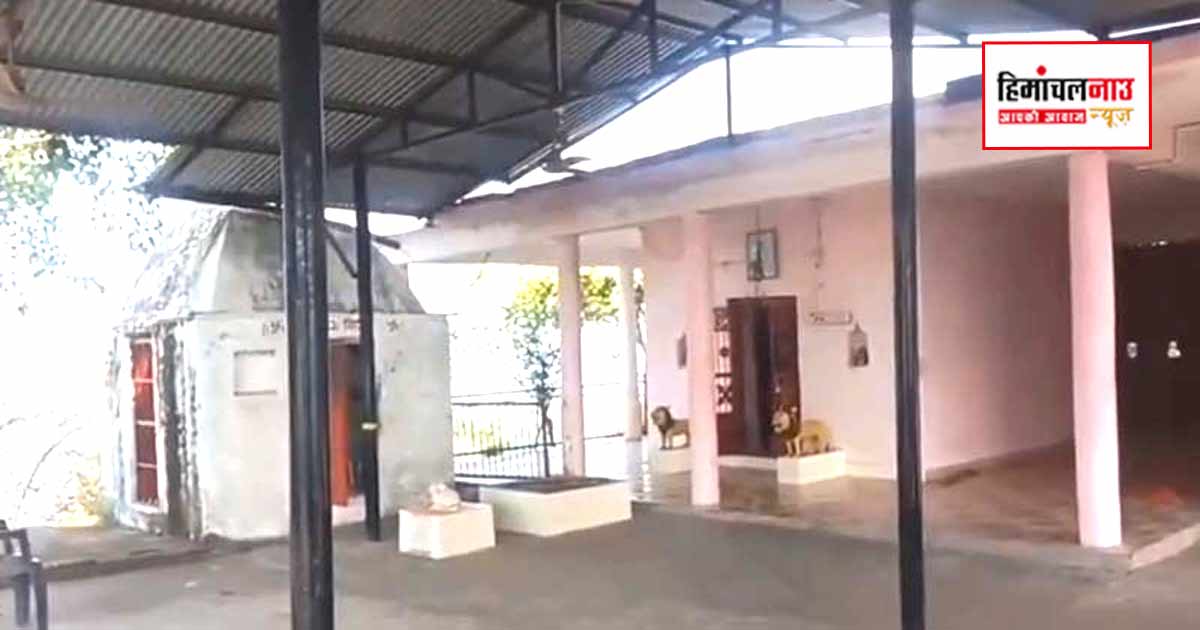 हमीरपुर के दो मंदिरों में चोरी, 7 ताले तोड़कर चांदी का छत्र ले गए अज्ञात लोग