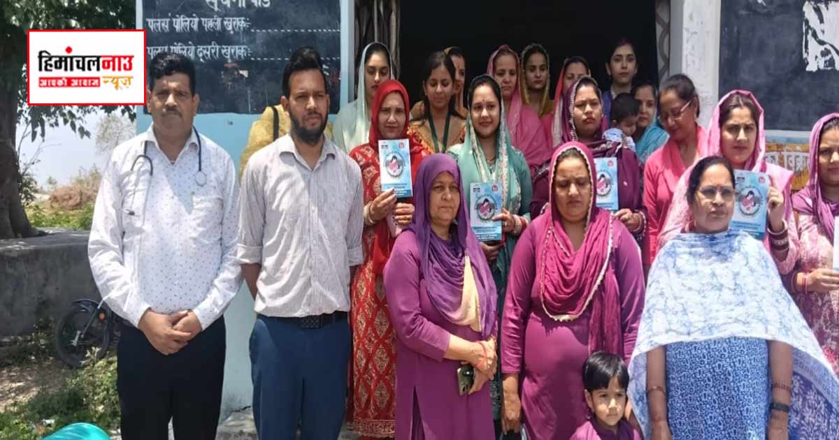 पूर्व गर्भधारण महिलाओं की जांच हेतु स्वास्थ्य शिविर का आयोजन