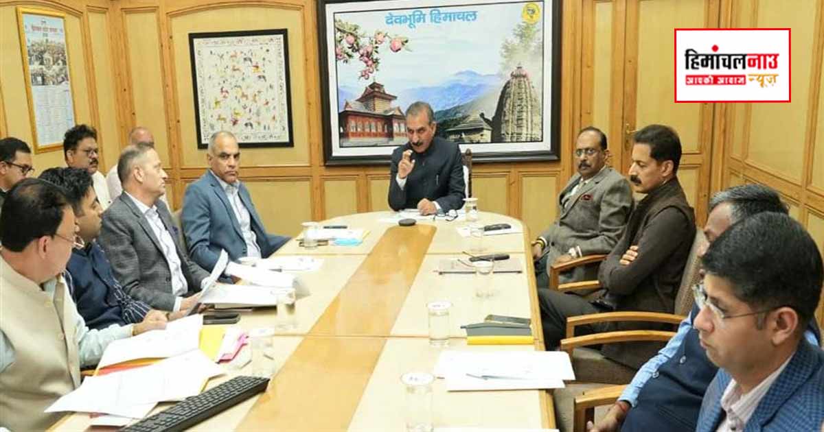 हिमाचल में आपदा प्रबंधन और आधारभूत ढांचे को मजबूत करने पर सरकार का विशेष फोकस