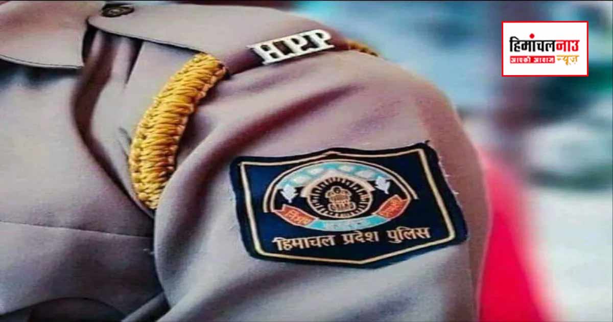CCTNS Ranking / हिमाचल पुलिस की CCTNS रैंकिंग जारी, सिरमौर का माजरा थाना और शिमला जिला रहे शीर्ष स्थान पर
