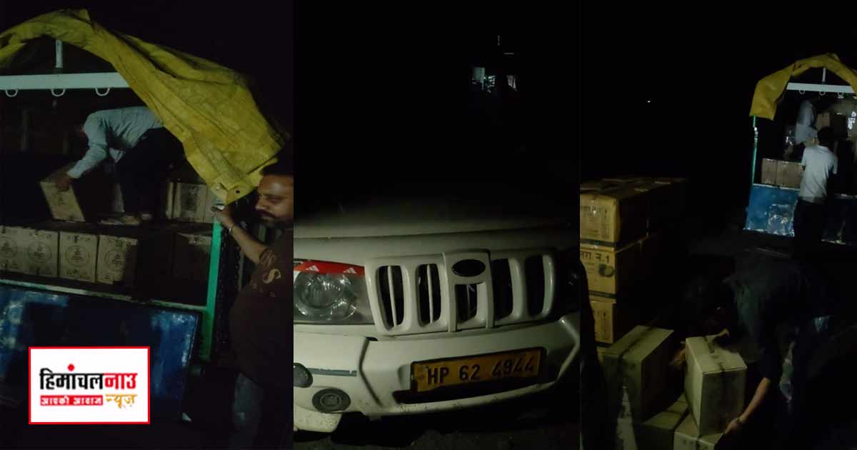 Crime / राजगढ़ में पिकअप वाहन से अवैध शराब की 140 पेटियां बरामद, पुलिस ने मामला दर्ज किया