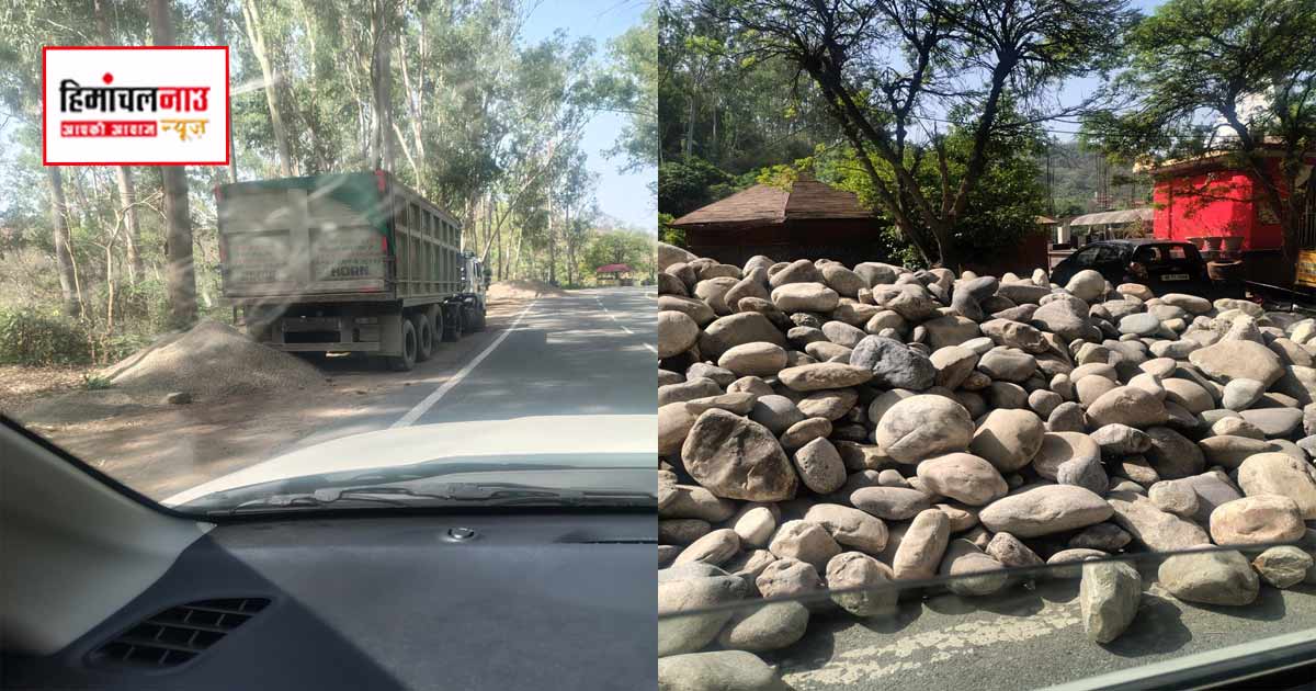 हिमाचल में अवैध खनन के खिलाफ बड़ा एक्शन, हाईवे पर छोड़ भागे ट्राला चालक