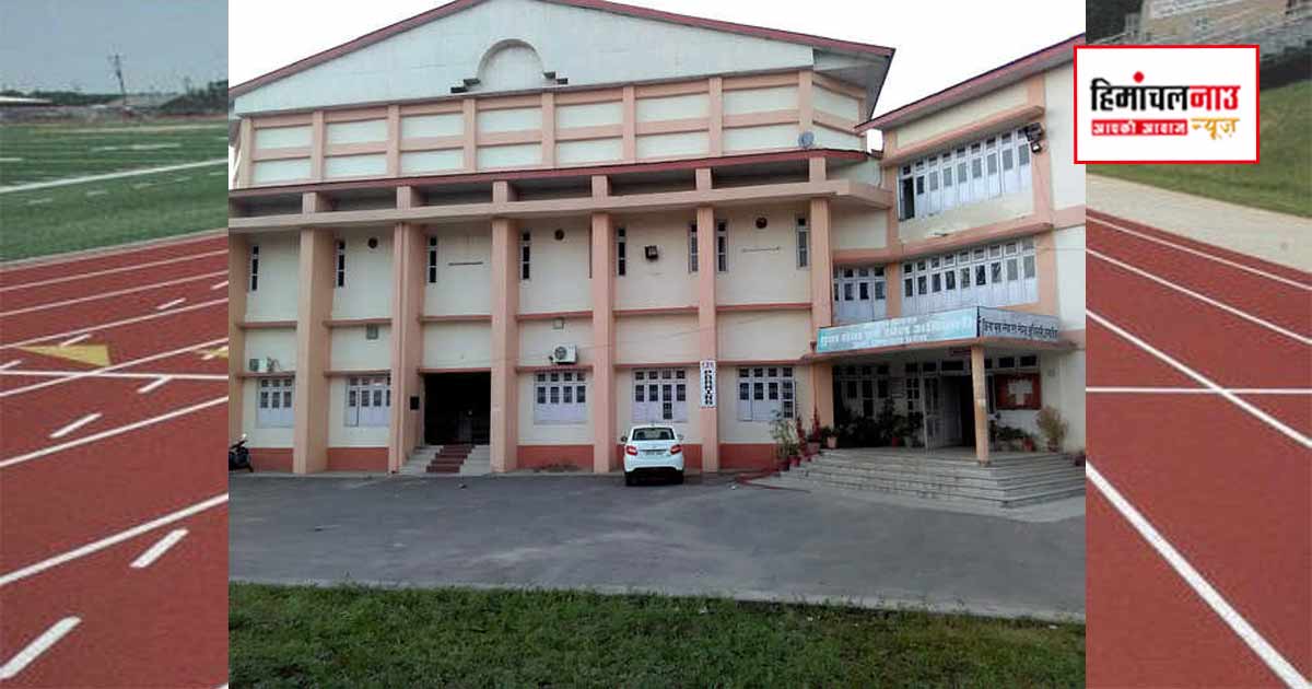 ऊना इंडोर स्टेडियम में युवाओं को रियायती दरों पर मिल रहीं आधुनिक खेल और फिटनेस सुविधाएं
