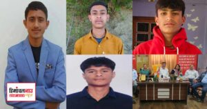 Result / जयहर स्कूल का 12वीं परिणाम शत-प्रतिशत, बोर्ड औसत से बेहतर प्रदर्शन
