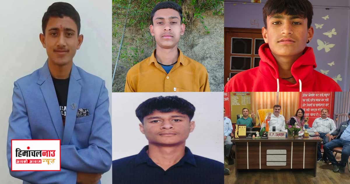 Result / जयहर स्कूल का 12वीं परिणाम शत-प्रतिशत, बोर्ड औसत से बेहतर प्रदर्शन