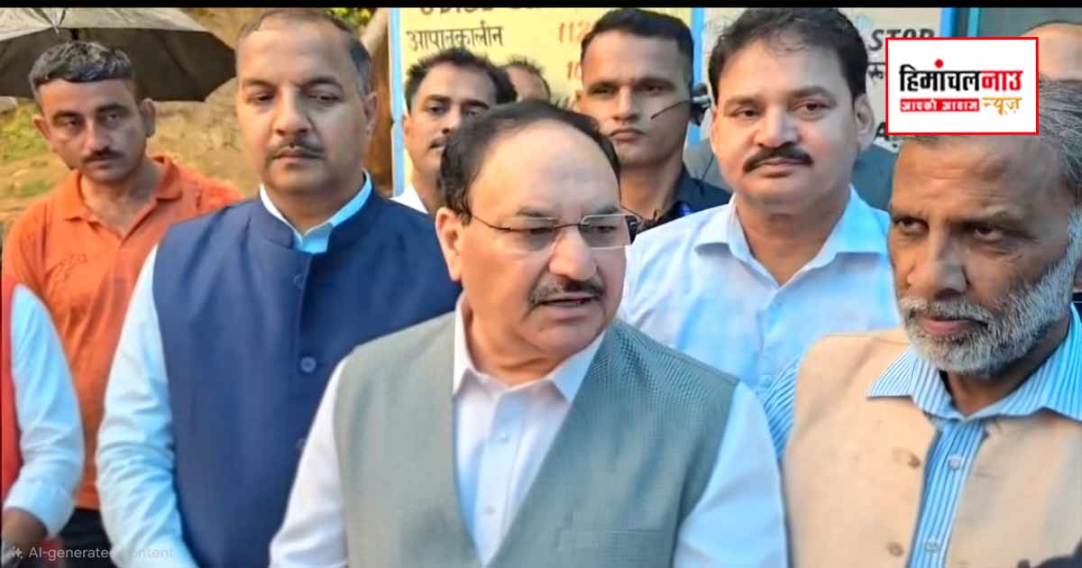 Election / बारिश में छाता लेकर मतदान केंद्र पहुंचे जेपी नड्डा, सपरिवार डाला वोट