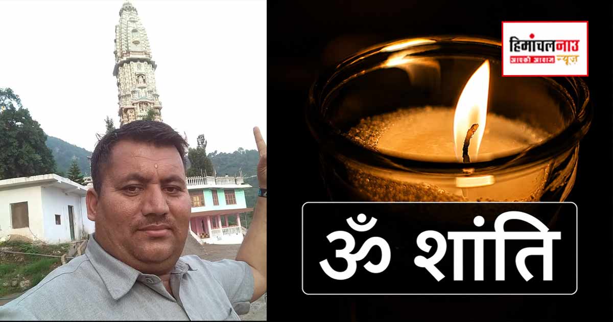 ट्रक में सोने जा रहे ट्रांसपोर्टर की पुल से गिरकर मौत