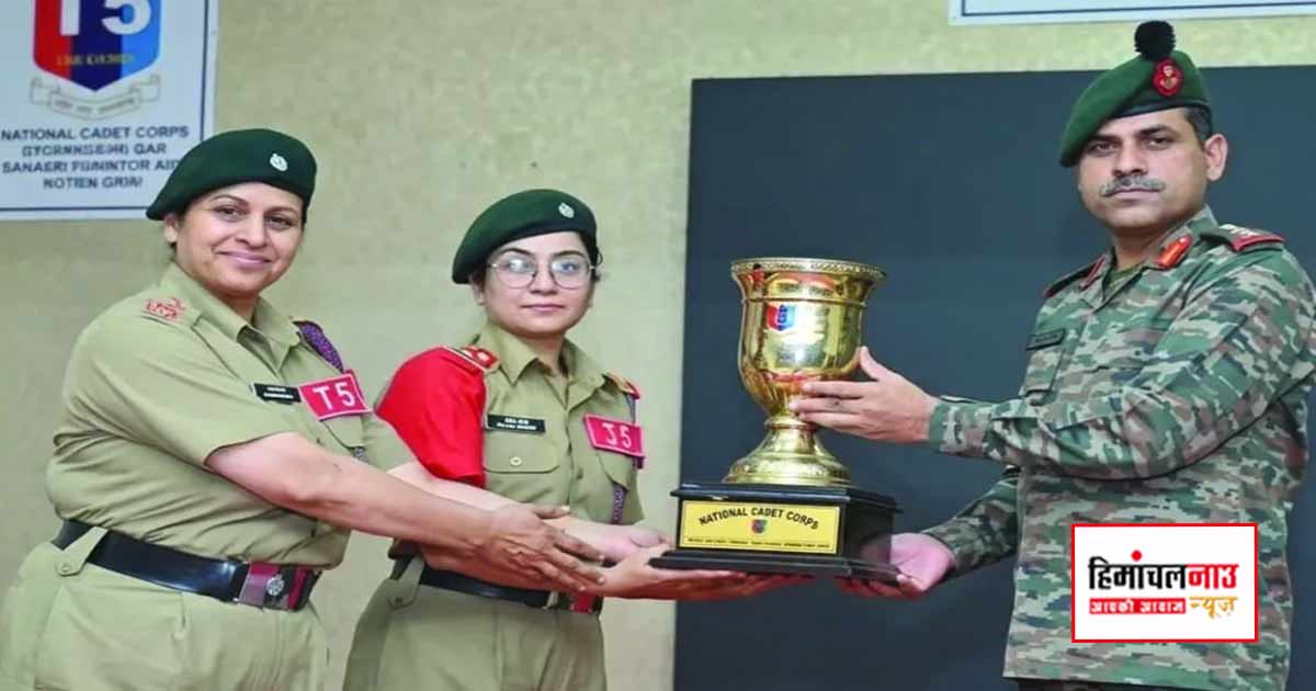 मंडी की लेफ्टिनेंट कमलेश सेन को एनसीसी प्रशिक्षण के बाद मिला कैप्टन रैंक का प्रमोशन