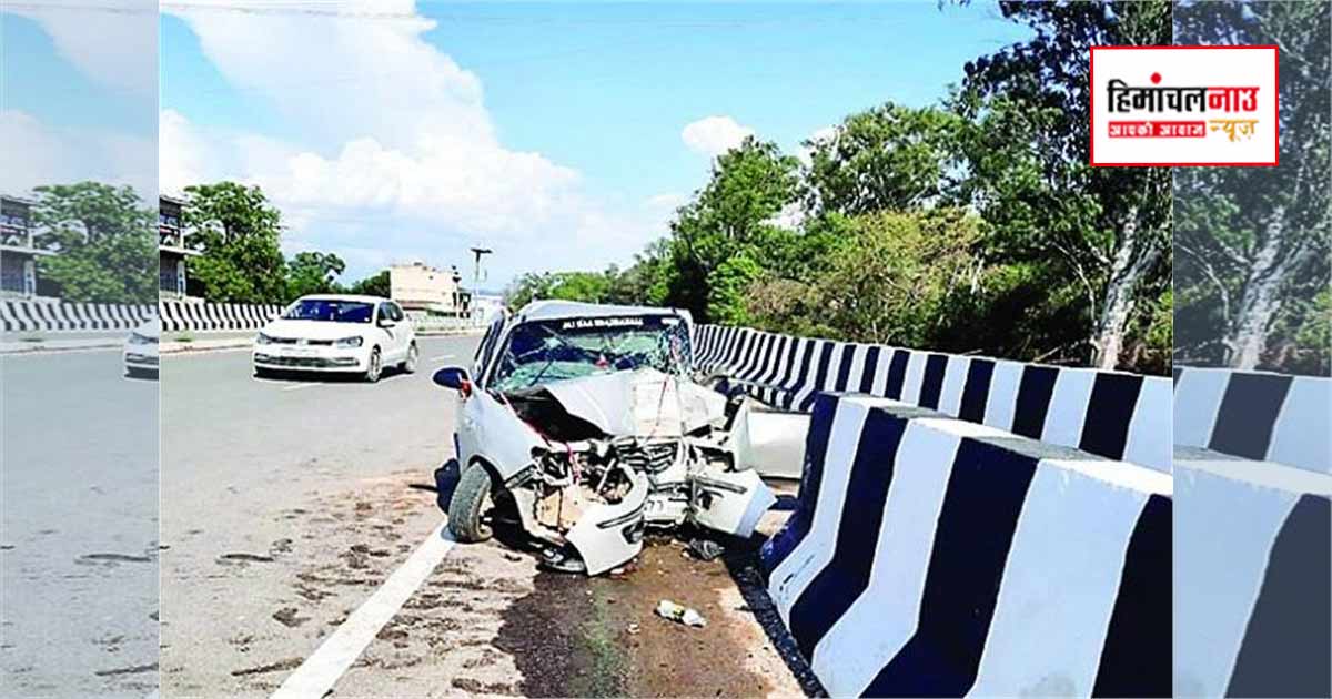 Accident / कांगड़ा में डिवाइडर से टकराई कार, महिला की मौत; चालक घायल, दो बच्चे सुरक्षित