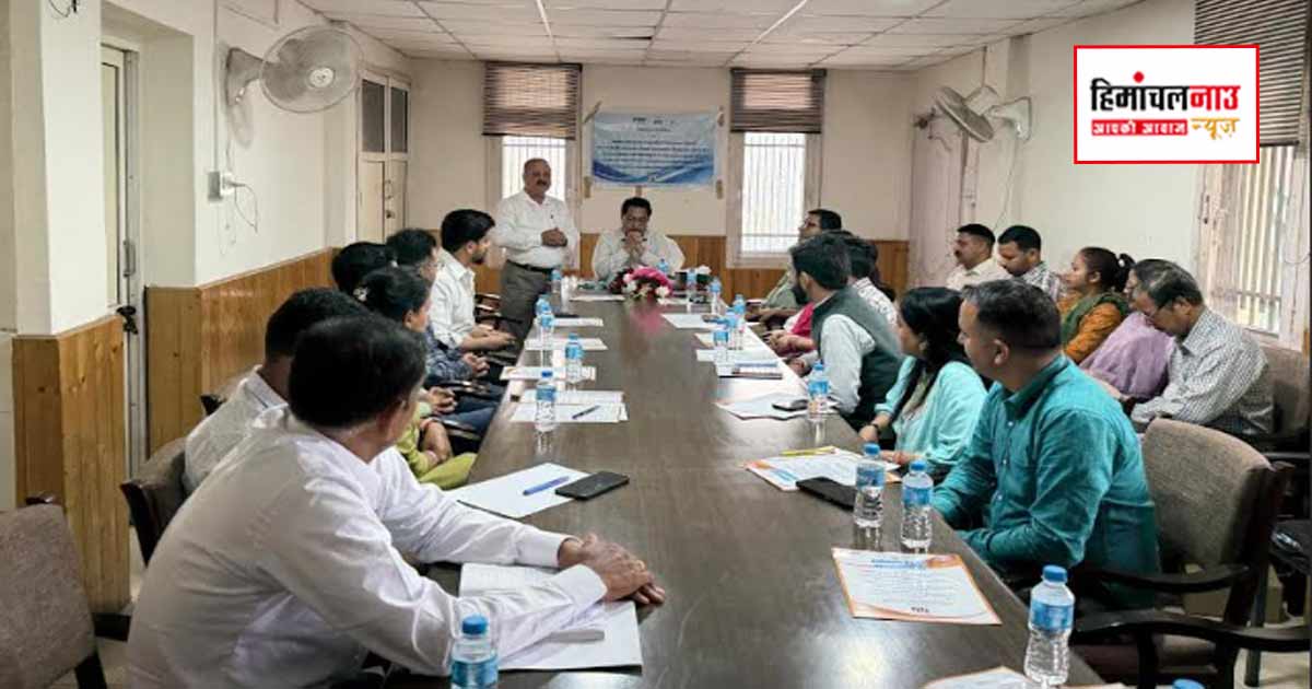 कांगड़ा में जिला उद्योग केंद्र की जागरूकता कार्यशाला आयोजित, पाँच जिलों के अधिकारियों ने लिया भाग