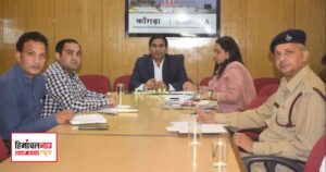 हीटवेव, वनाग्नि और जल संकट को लेकर प्रशासन ने विभागों को दिए समन्वय के निर्देश