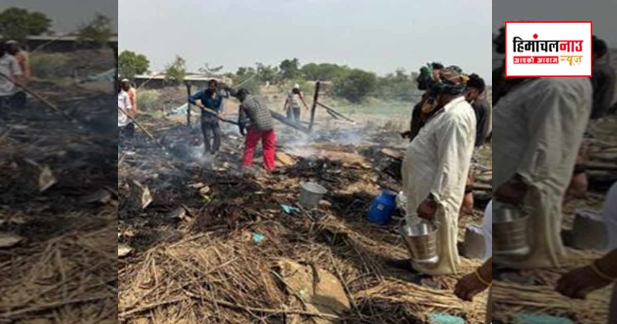 कांगड़ा के माजरा गांव में शॉर्ट सर्किट से घर में आग, बच्ची को बचाते समय युवक झुलसा