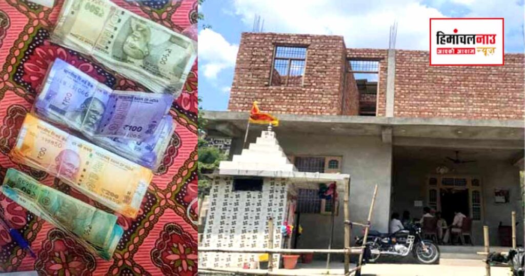 NDPS / कांगड़ा के तरसूह में घर और मंदिर से चिट्टा बरामद, आरोपी गिरफ्तार, 42 हजार से अधिक नकदी जब्त