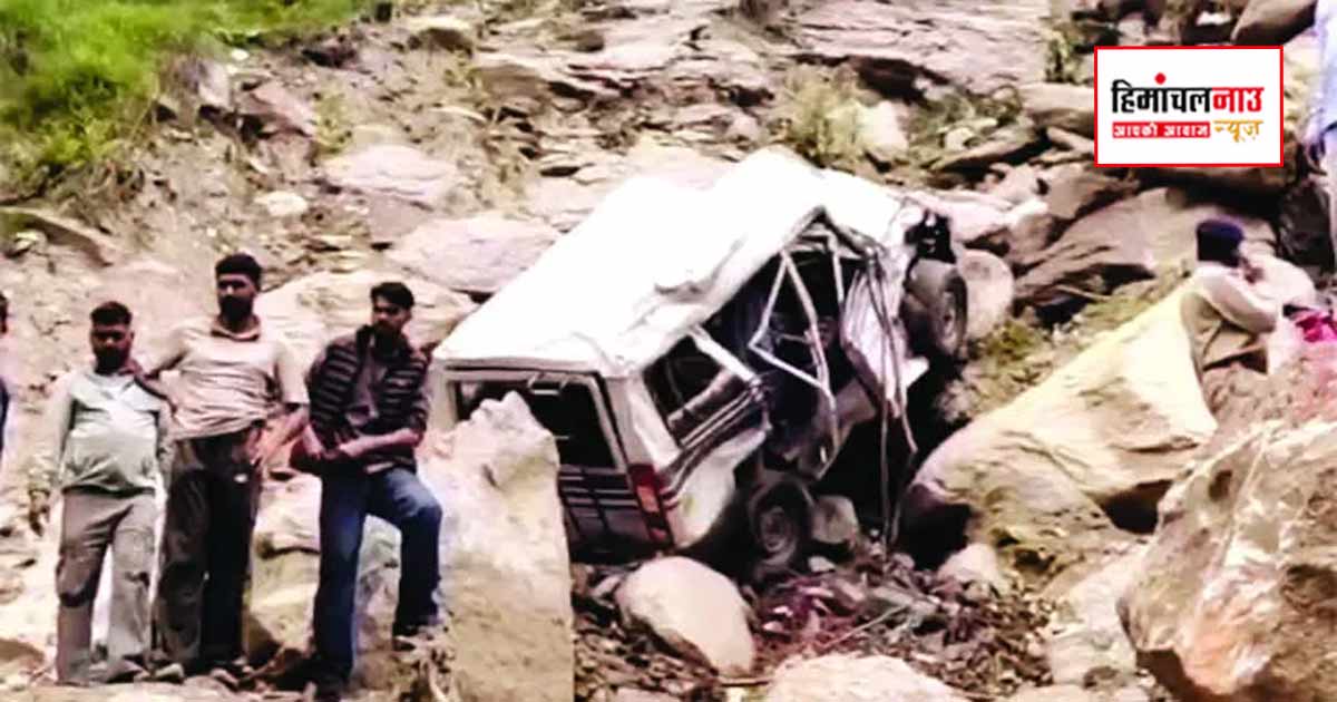 Accident / कुल्लू के पीज मार्ग पर टाटा सूमो खाई में गिरी, तीन लोगों की मौत, आठ घायल