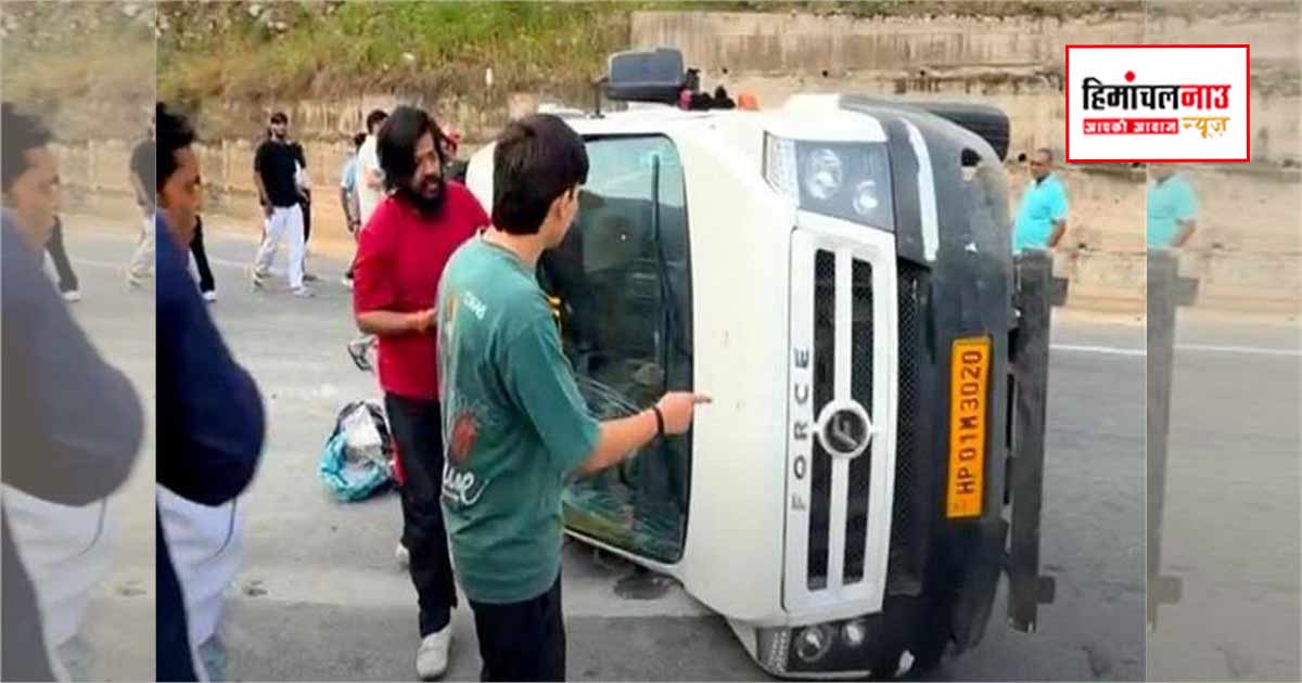 Accident / मंडी-मनाली हाईवे पर ट्रैवलर वाहन पलटा, पांच लोग घायल, पुलिस जांच में जुटी