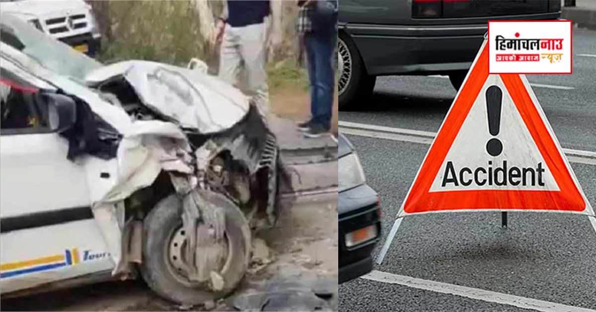 Accident / मंडी के सुंदरनगर में टिप्पर और ऑल्टो टैक्सी की टक्कर में पांच लोग घायल