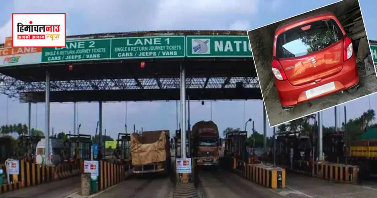 मंडी में गैराज में खड़ी कार से टोल कटने के संदेश के बाद वाहन मालिक ने जांच की मांग उठाई